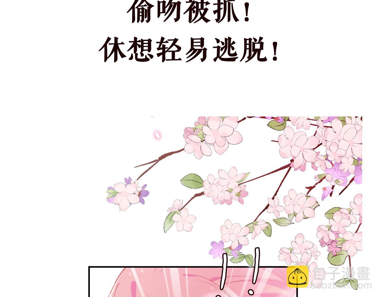 第368 男人的约定118