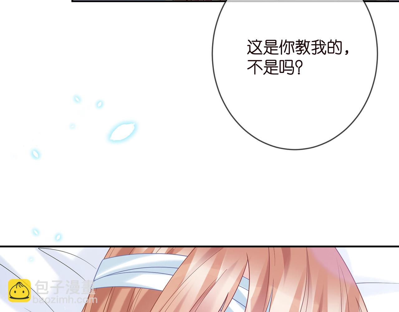 第368 男人的约定12