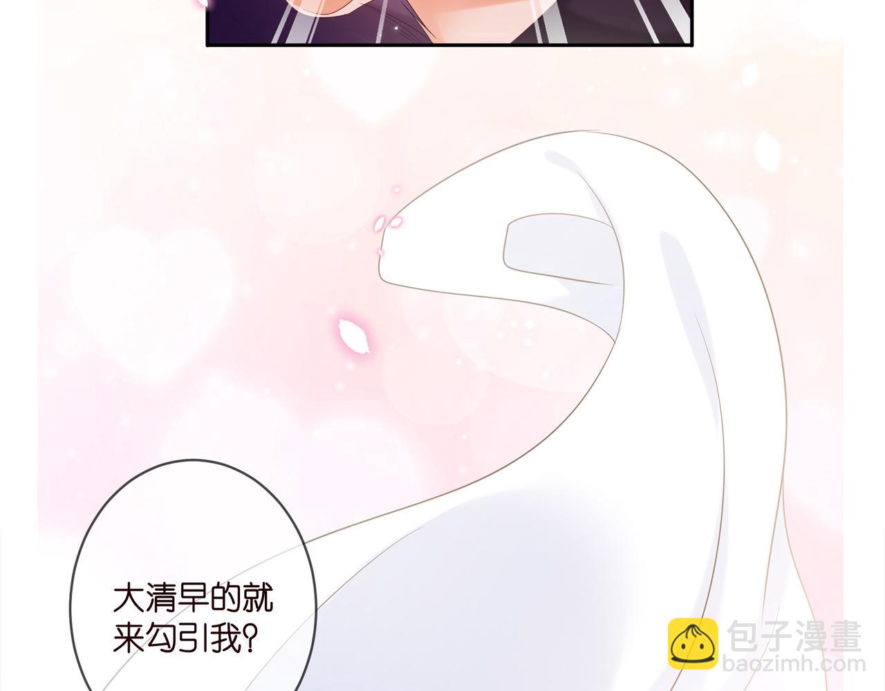 第368 男人的约定120