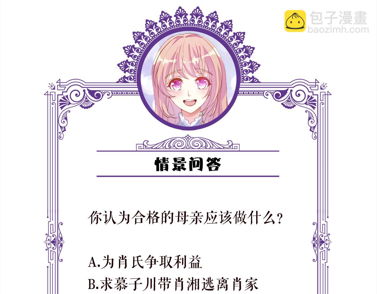 第368 男人的约定123