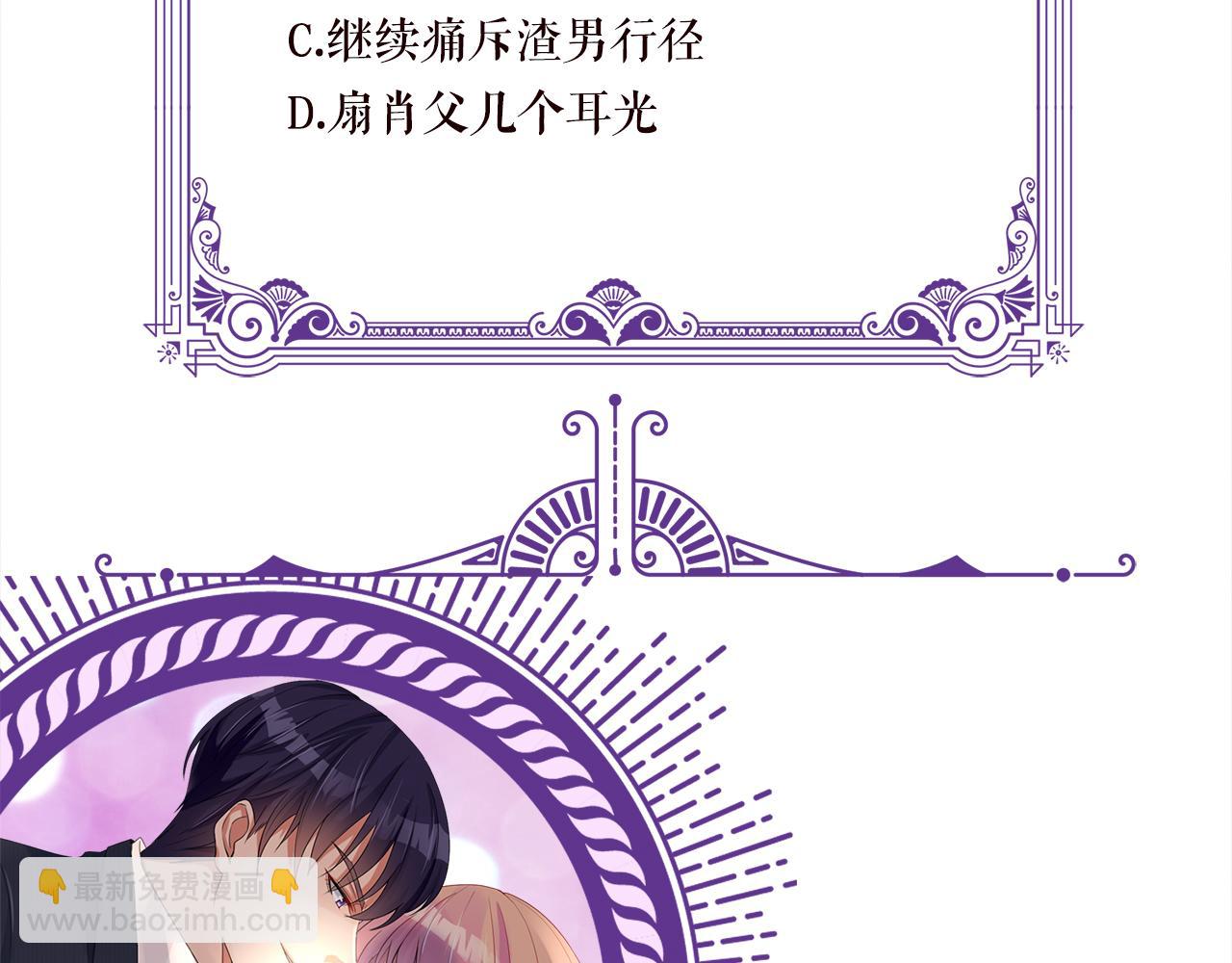 第368 男人的约定124