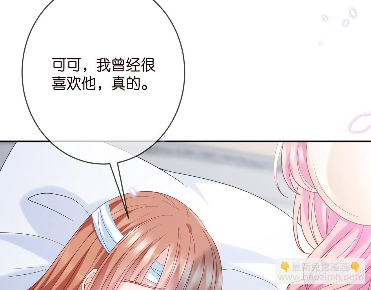第368 男人的约定14
