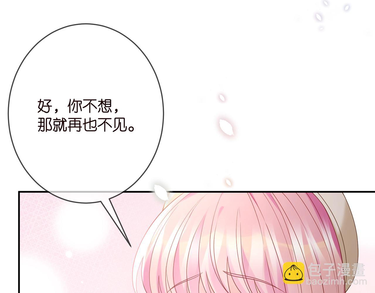 第368 男人的约定17