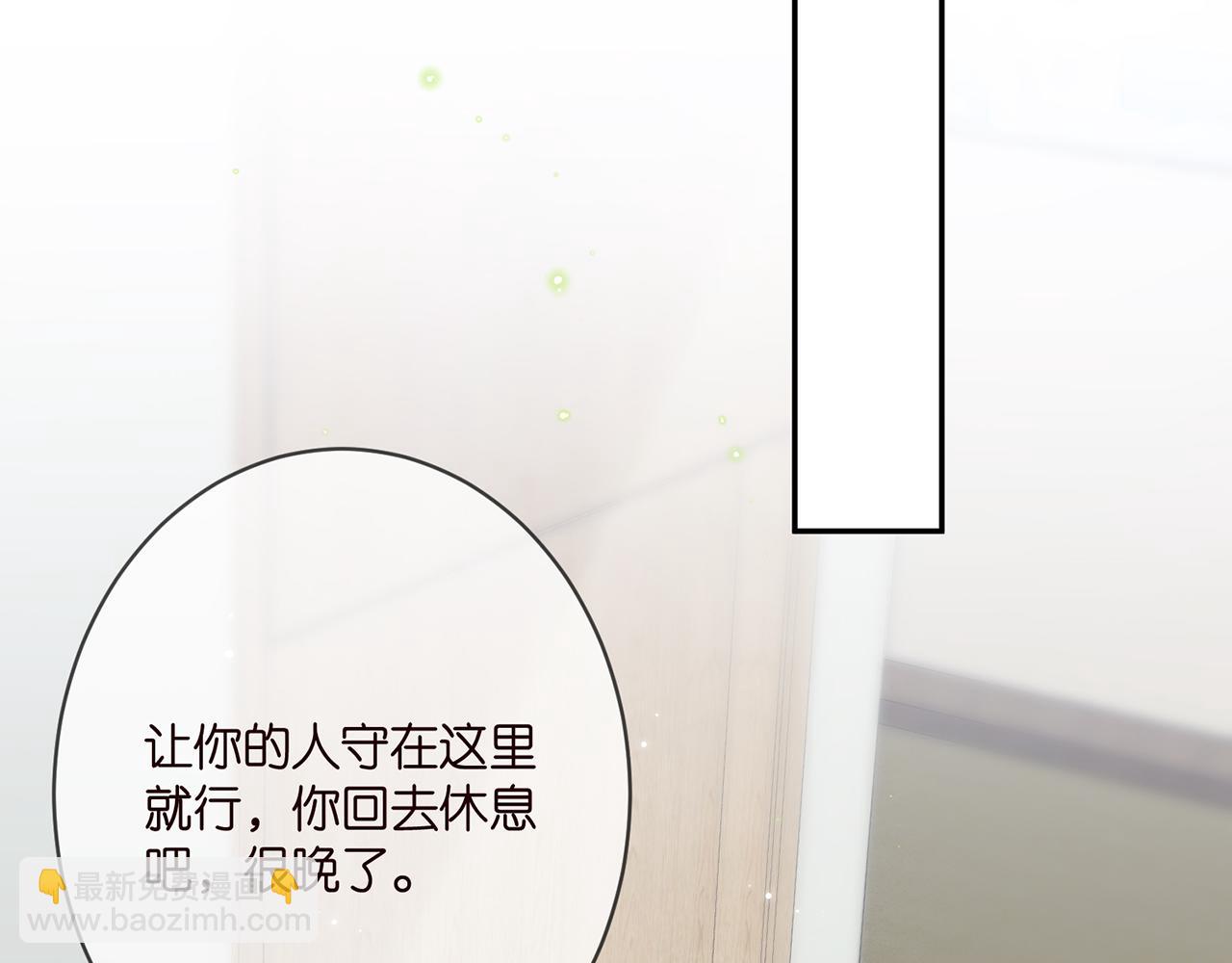 第368 男人的约定21