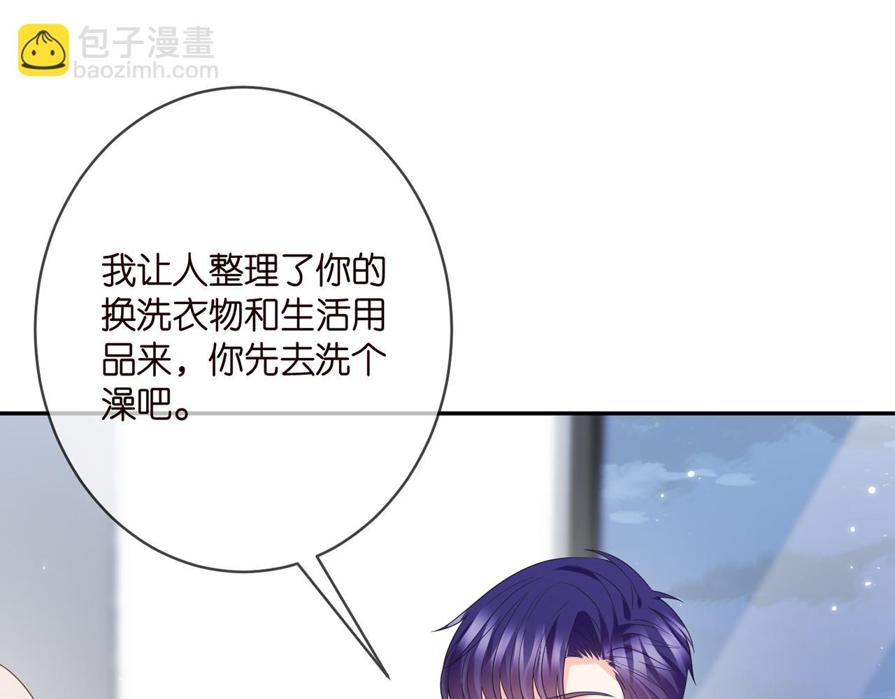 第368 男人的约定24