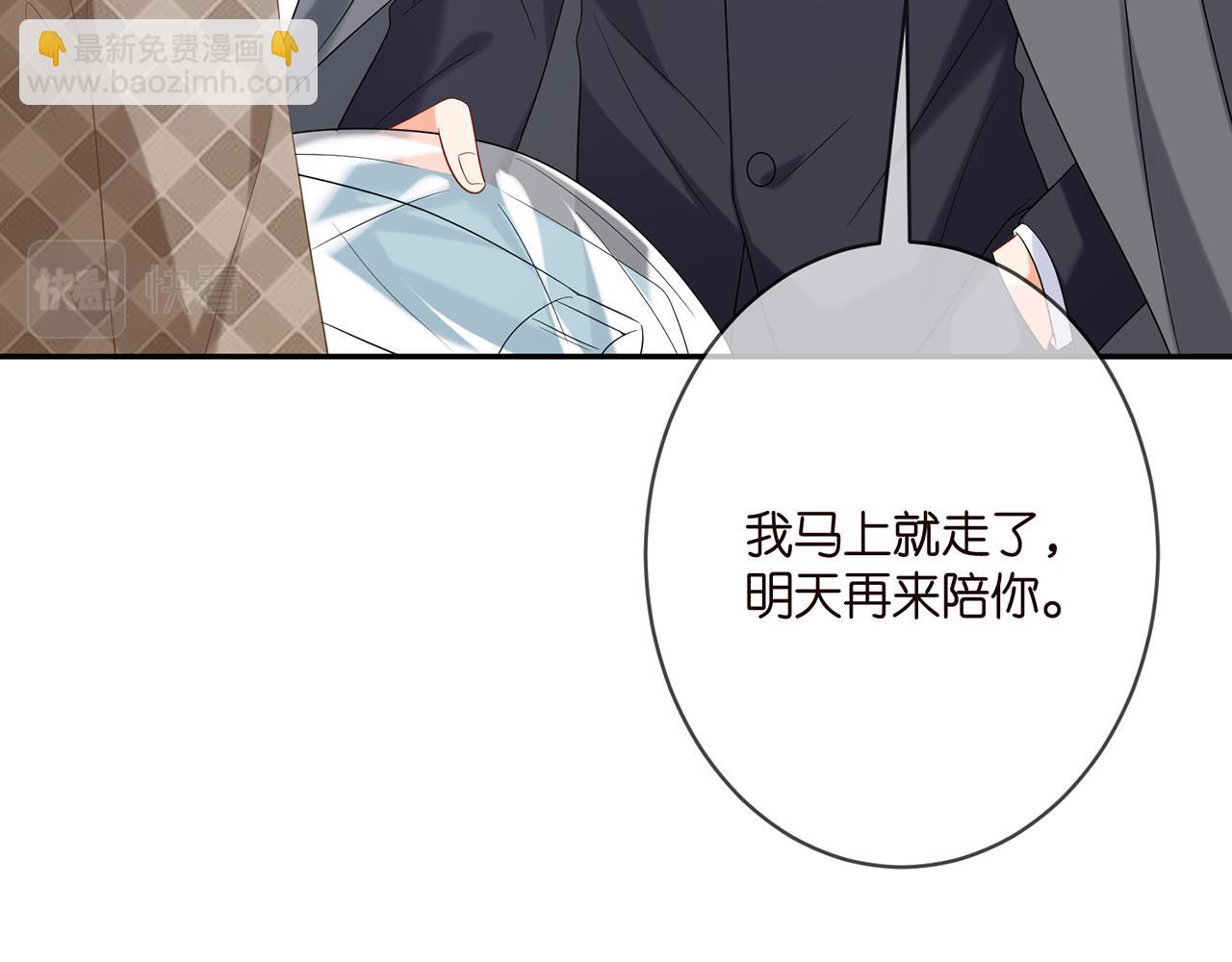 第368 男人的约定26