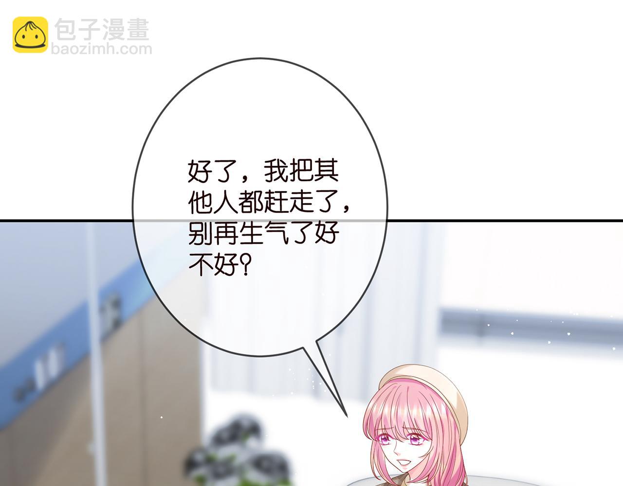 第368 男人的约定3