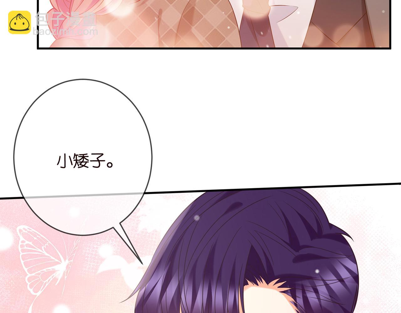 第368 男人的约定33