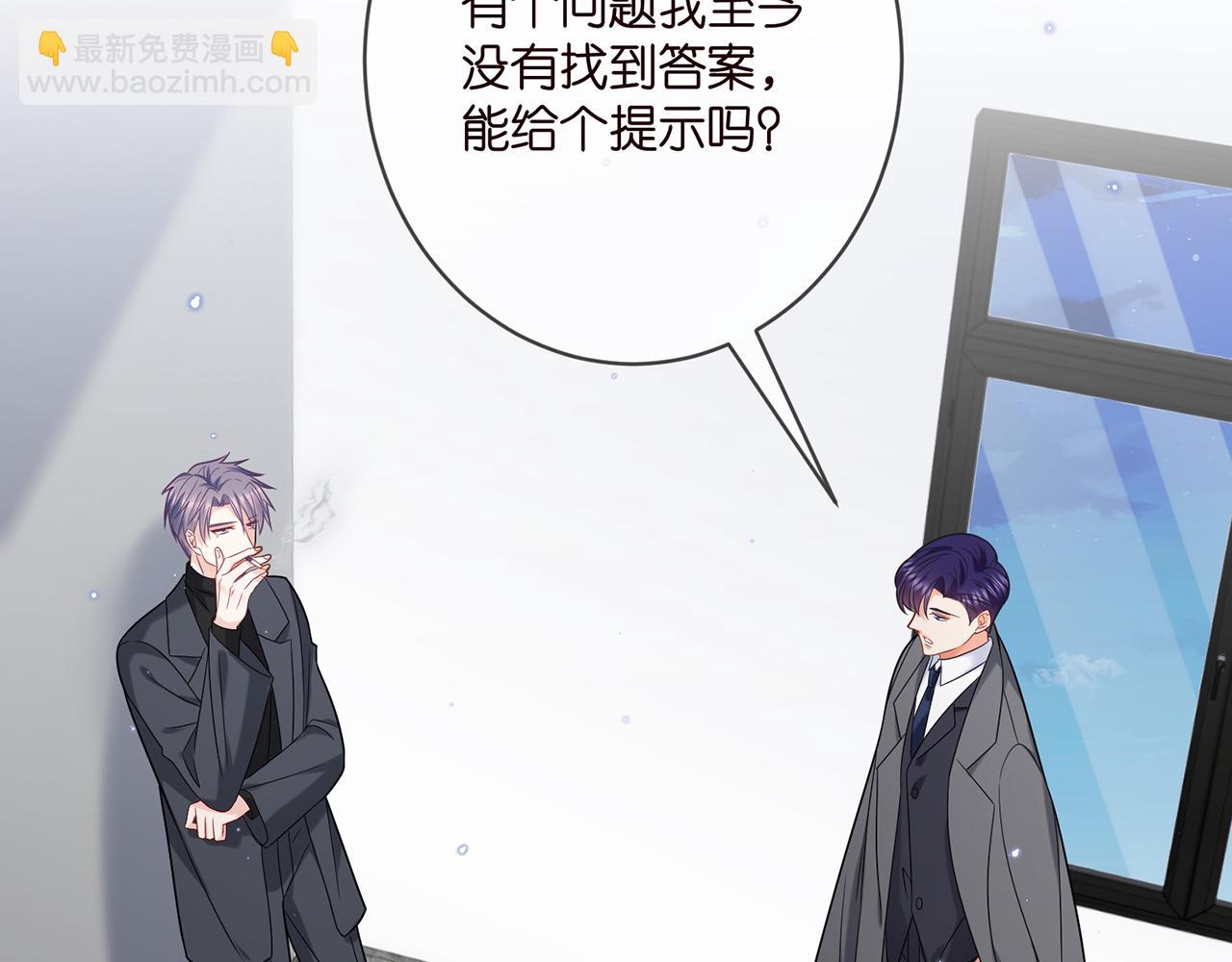 第368 男人的约定45