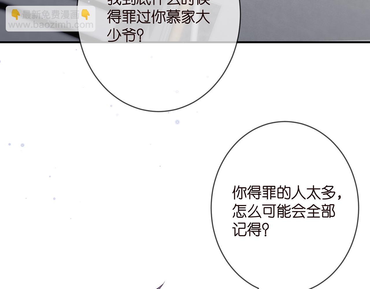 第368 男人的约定51