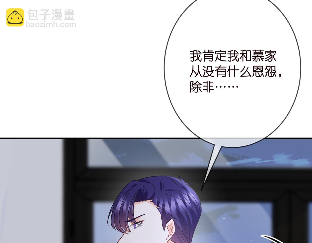第368 男人的约定54