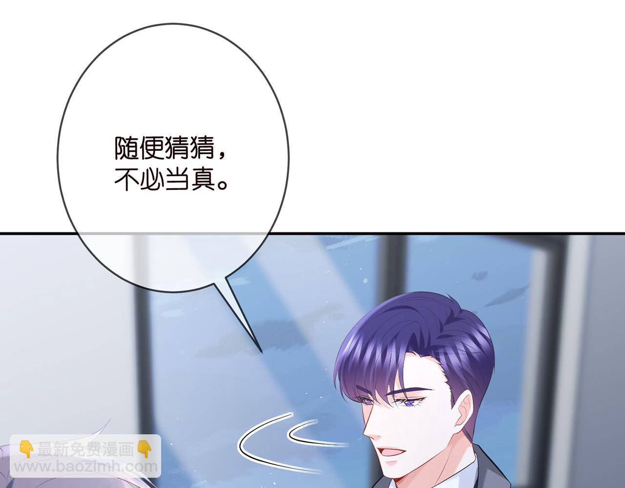 第368 男人的约定60