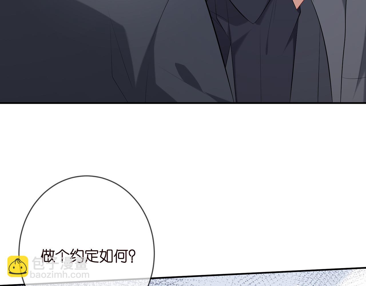 第368 男人的约定62