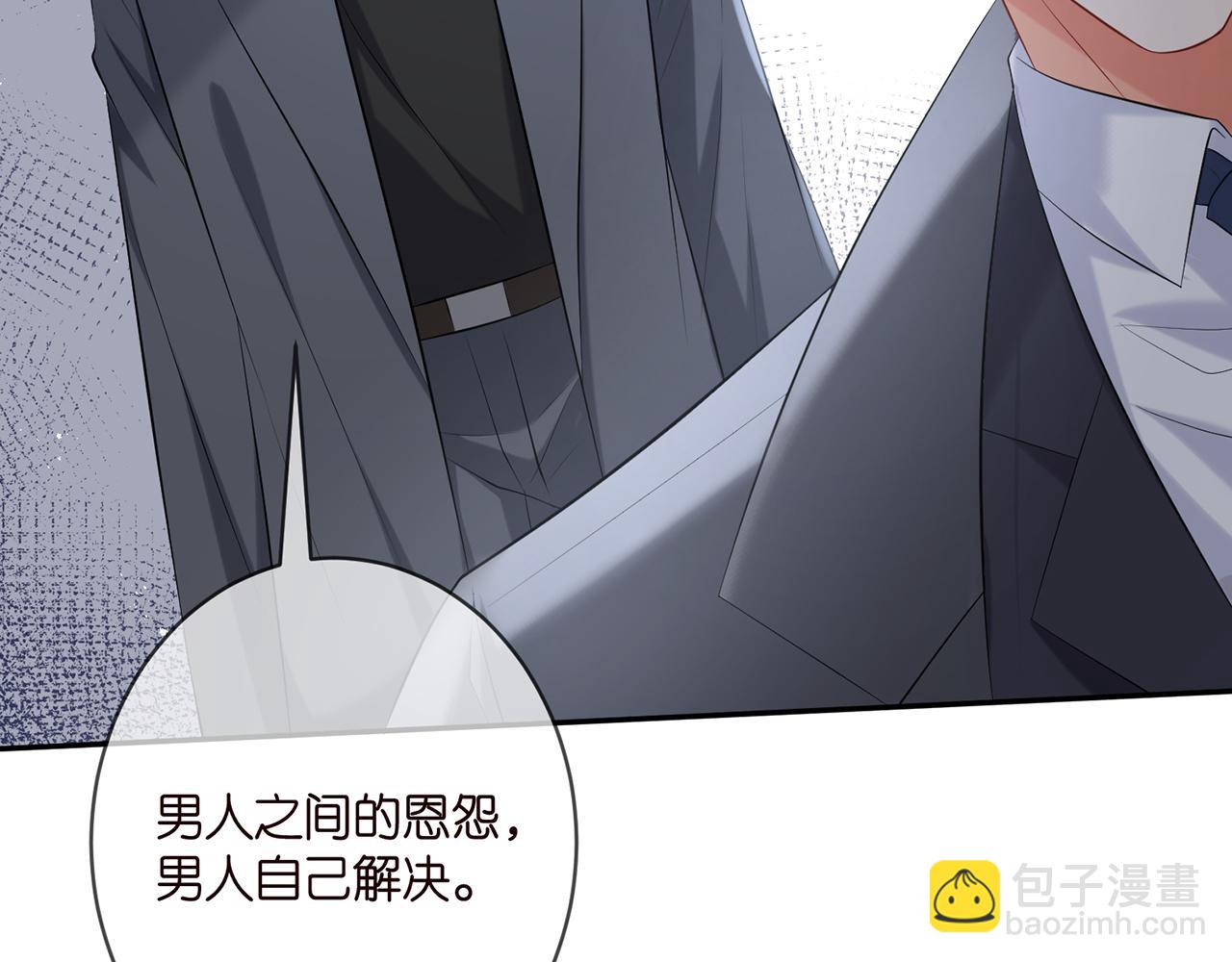 第368 男人的约定64