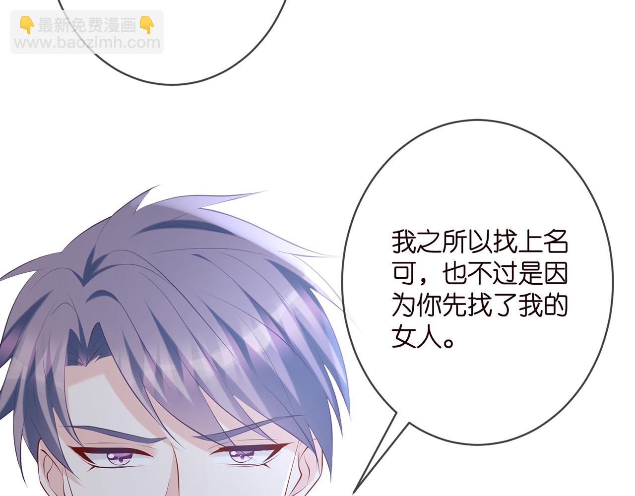 第368 男人的约定65
