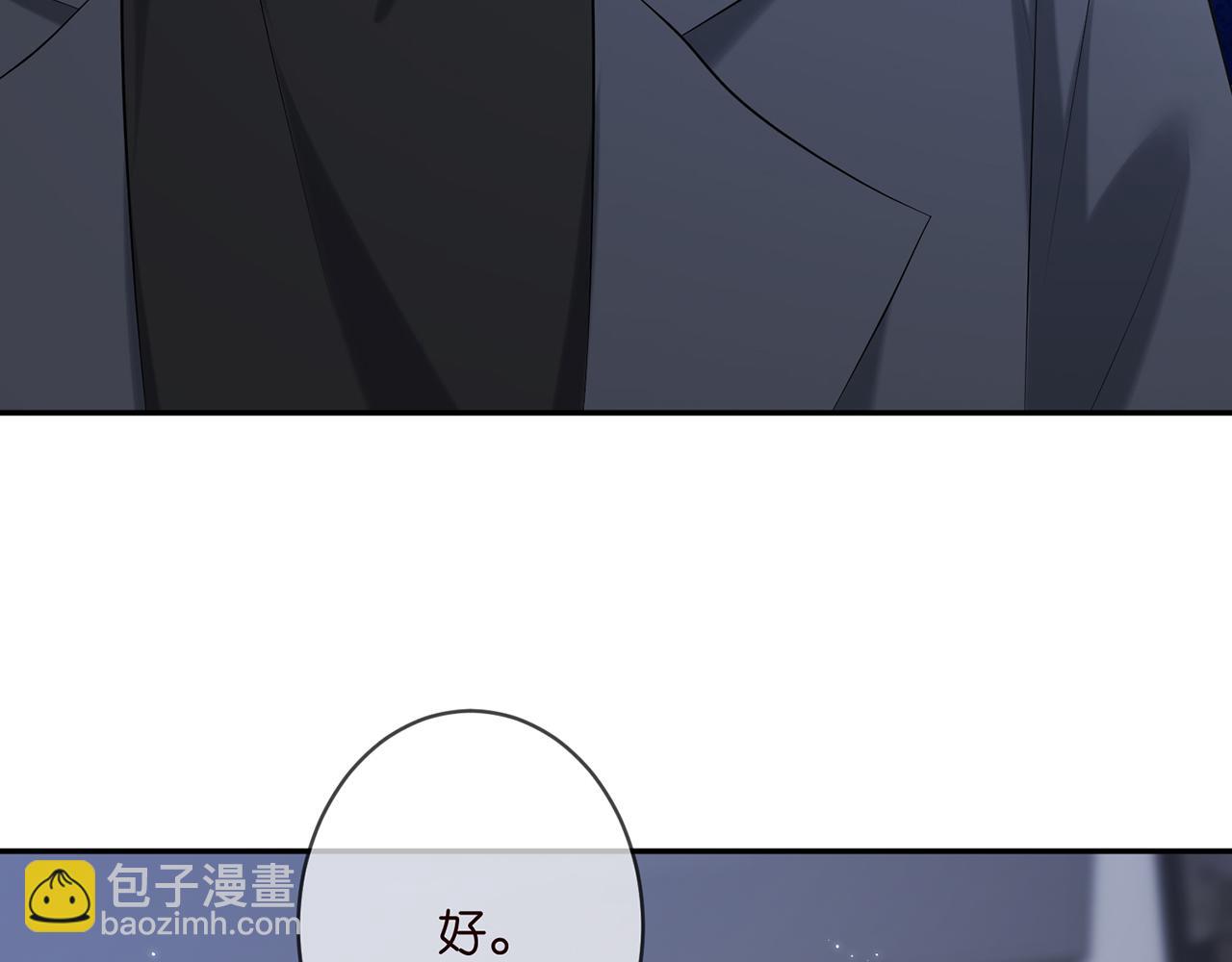 第368 男人的约定67