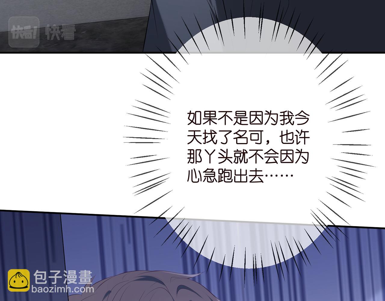 第368 男人的约定70