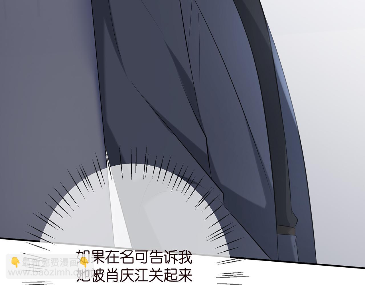 第368 男人的约定72