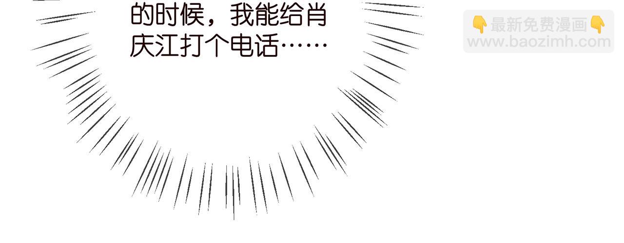 第368 男人的约定73