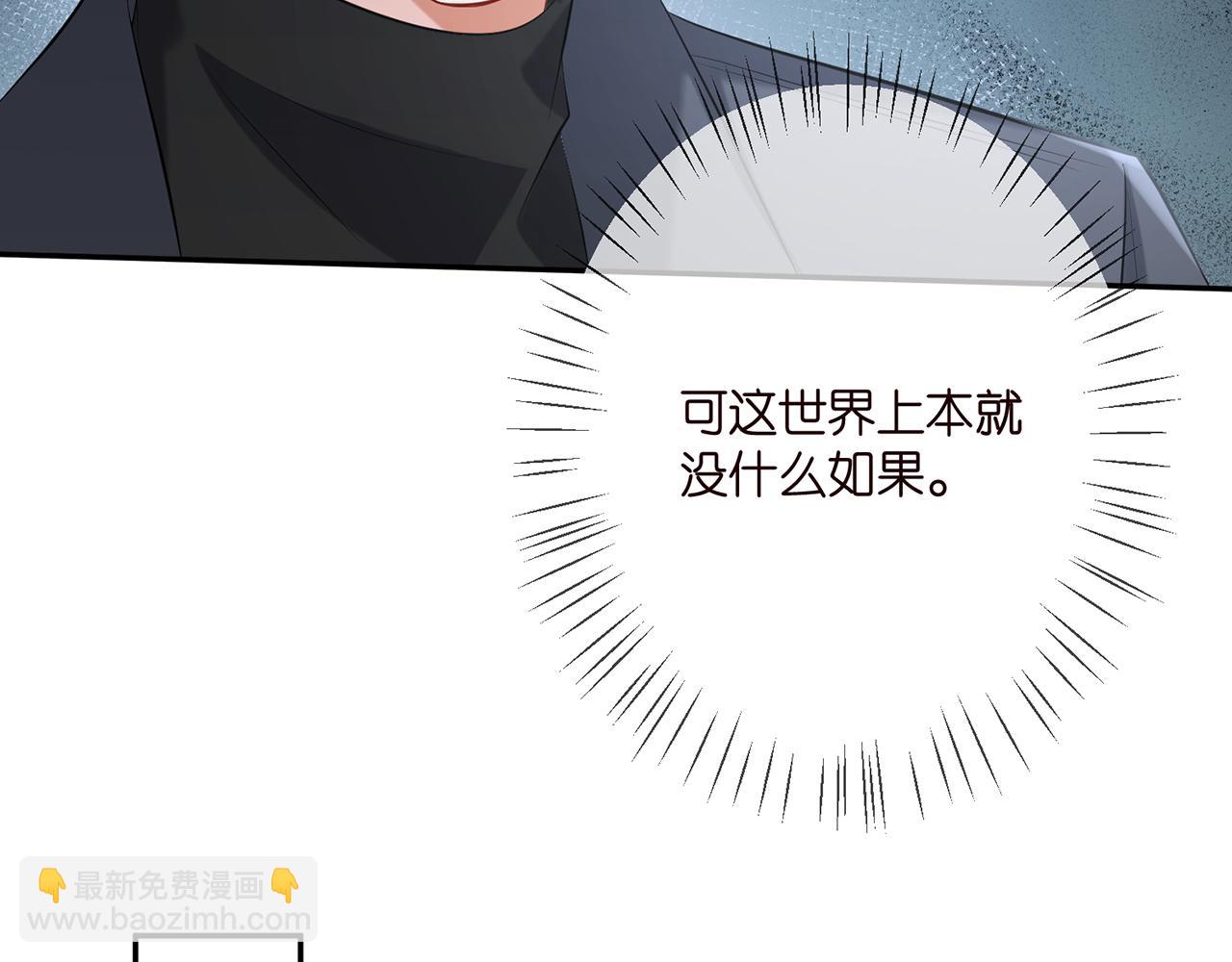 第368 男人的约定75