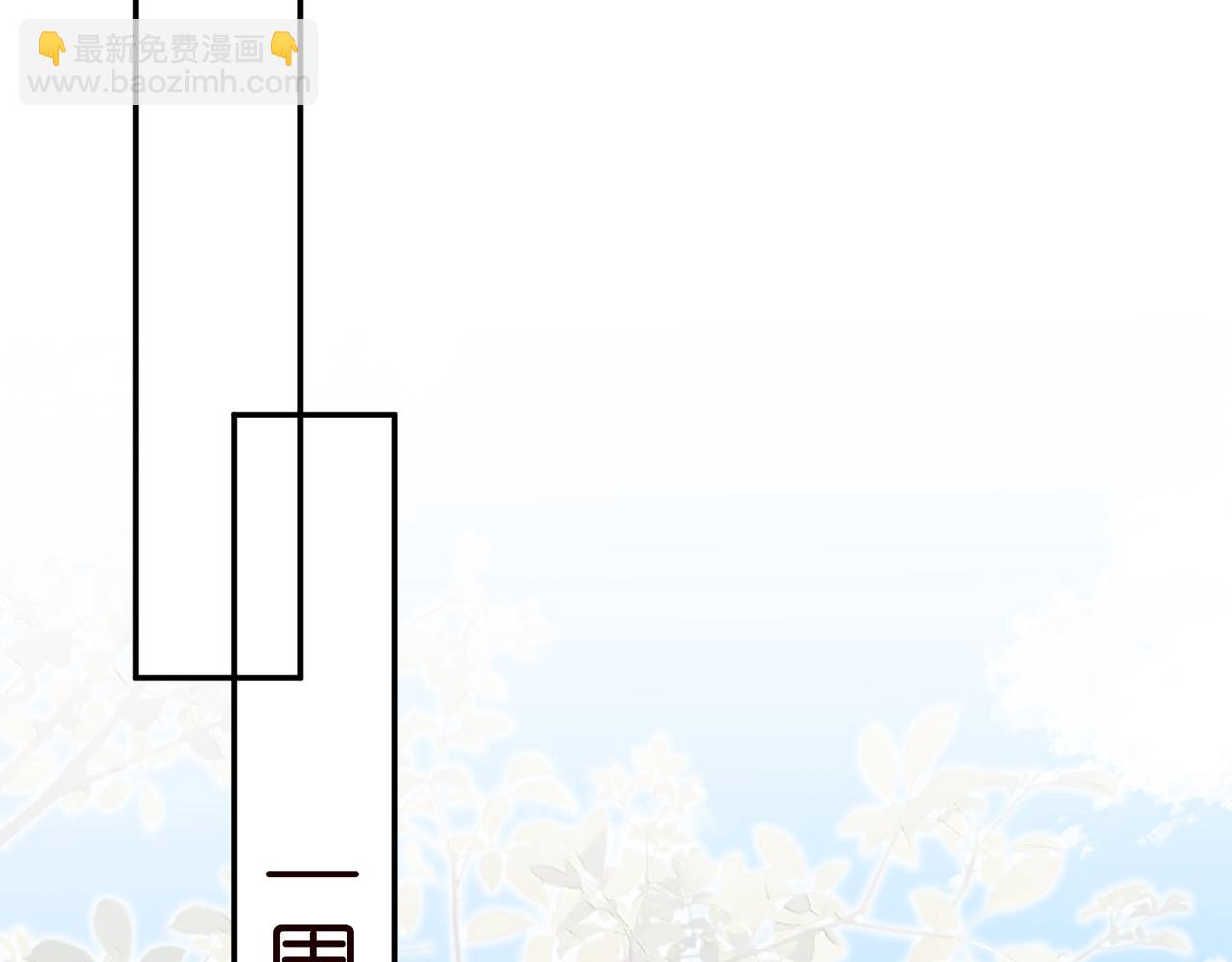 第368 男人的约定76