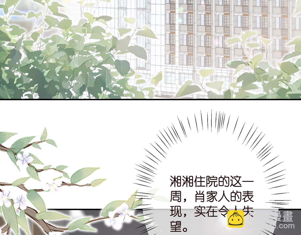 第368 男人的约定79