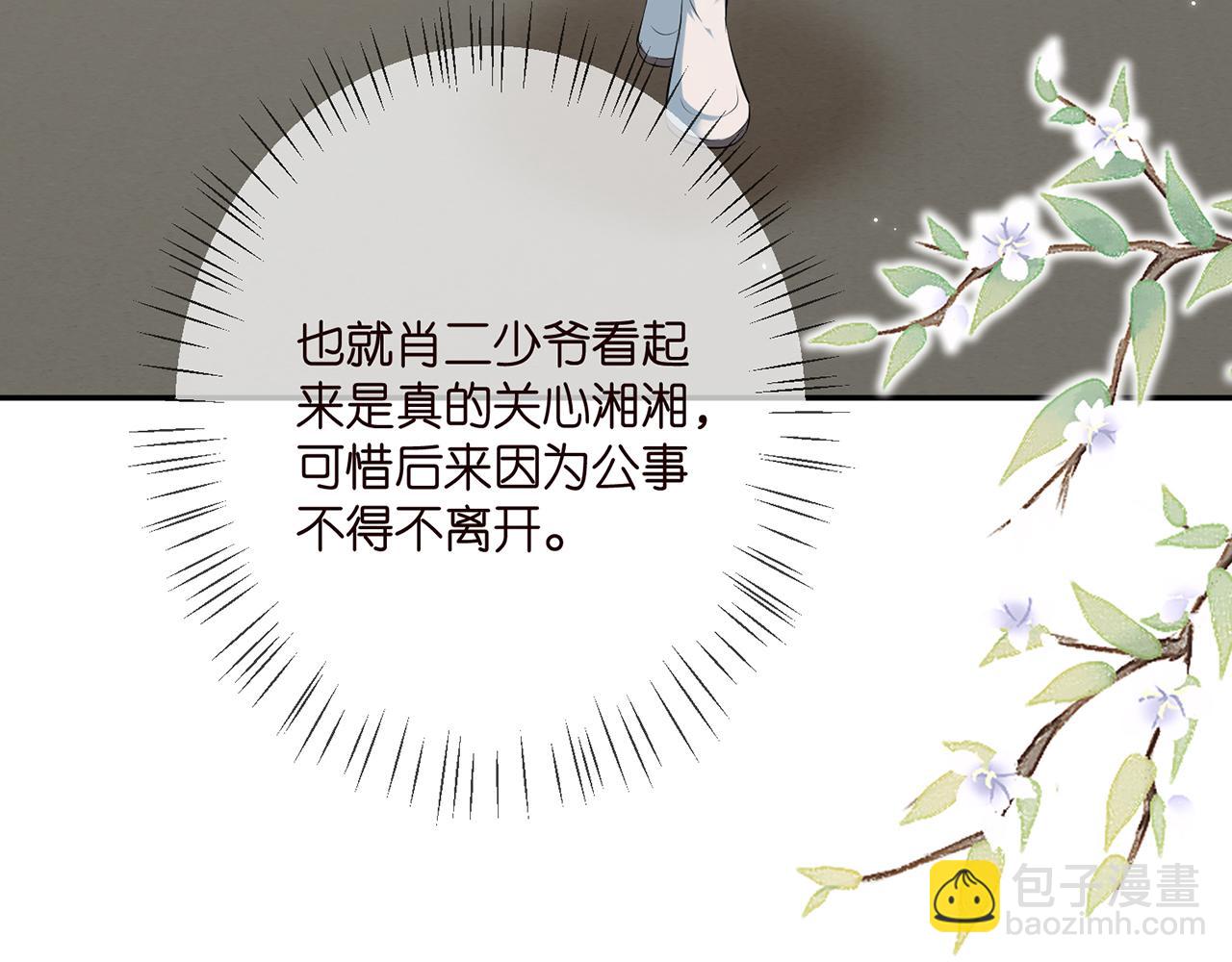 第368 男人的约定82