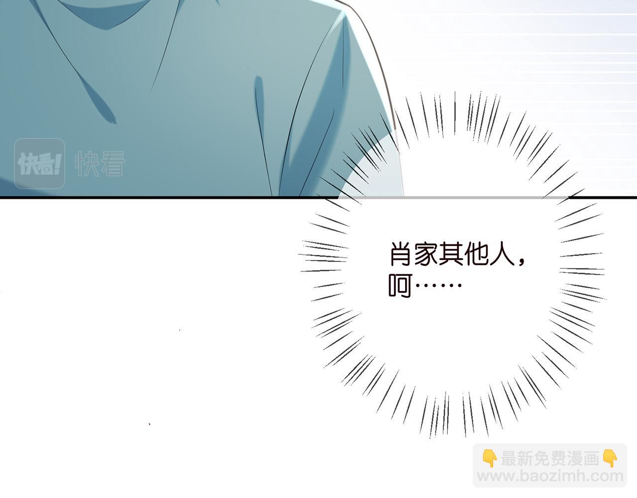 第368 男人的约定85