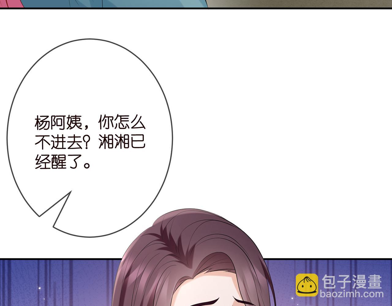 第368 男人的约定89