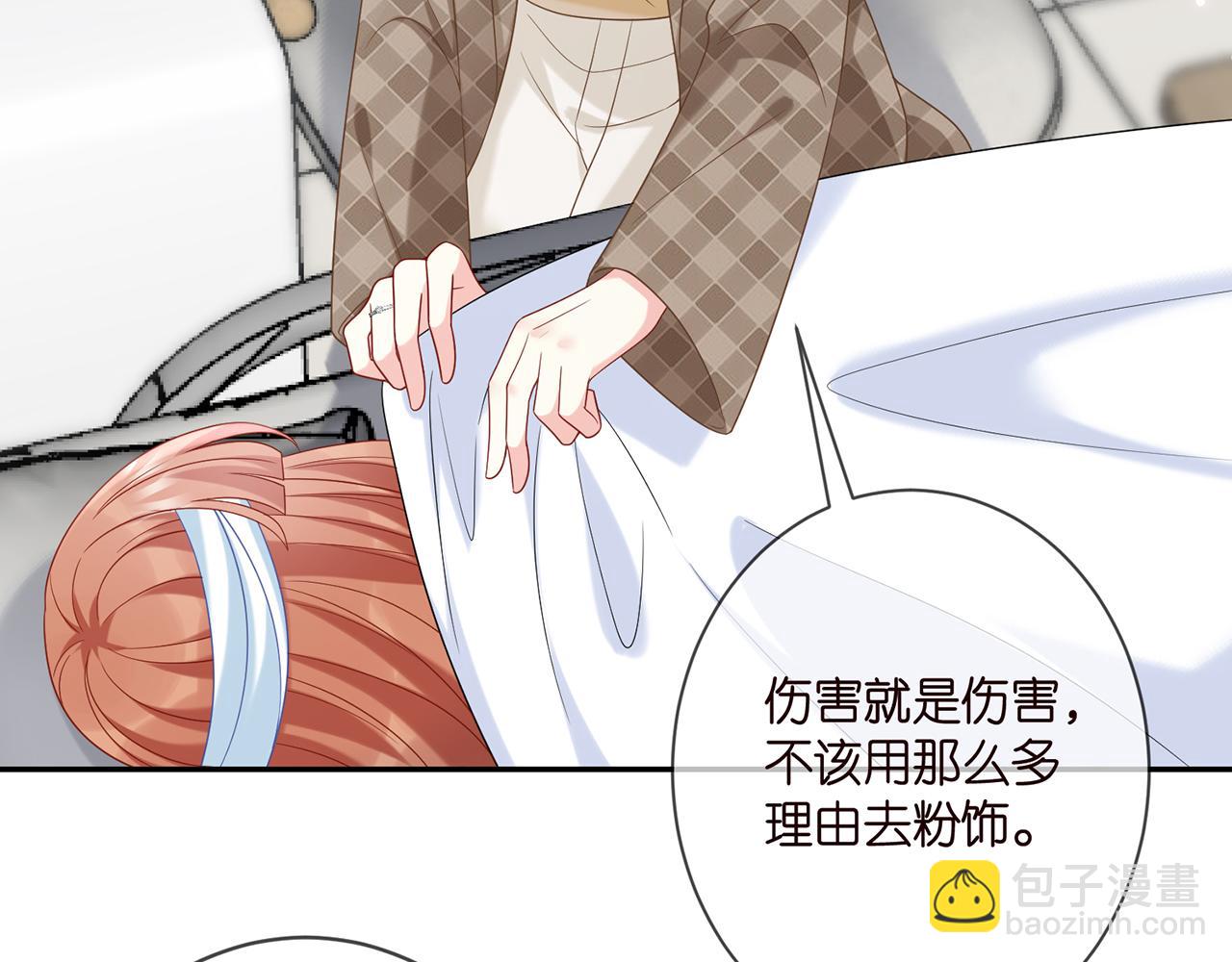 第368 男人的约定9