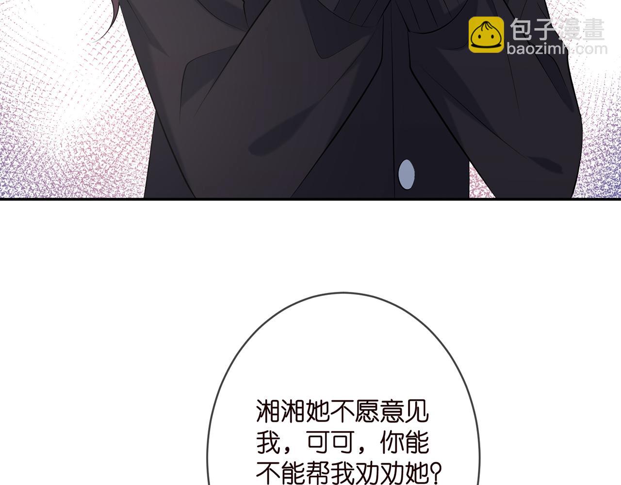 第368 男人的约定91