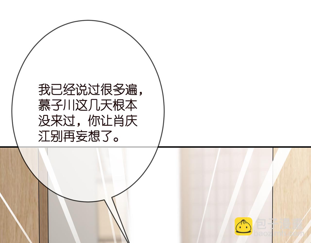 第368 男人的约定94