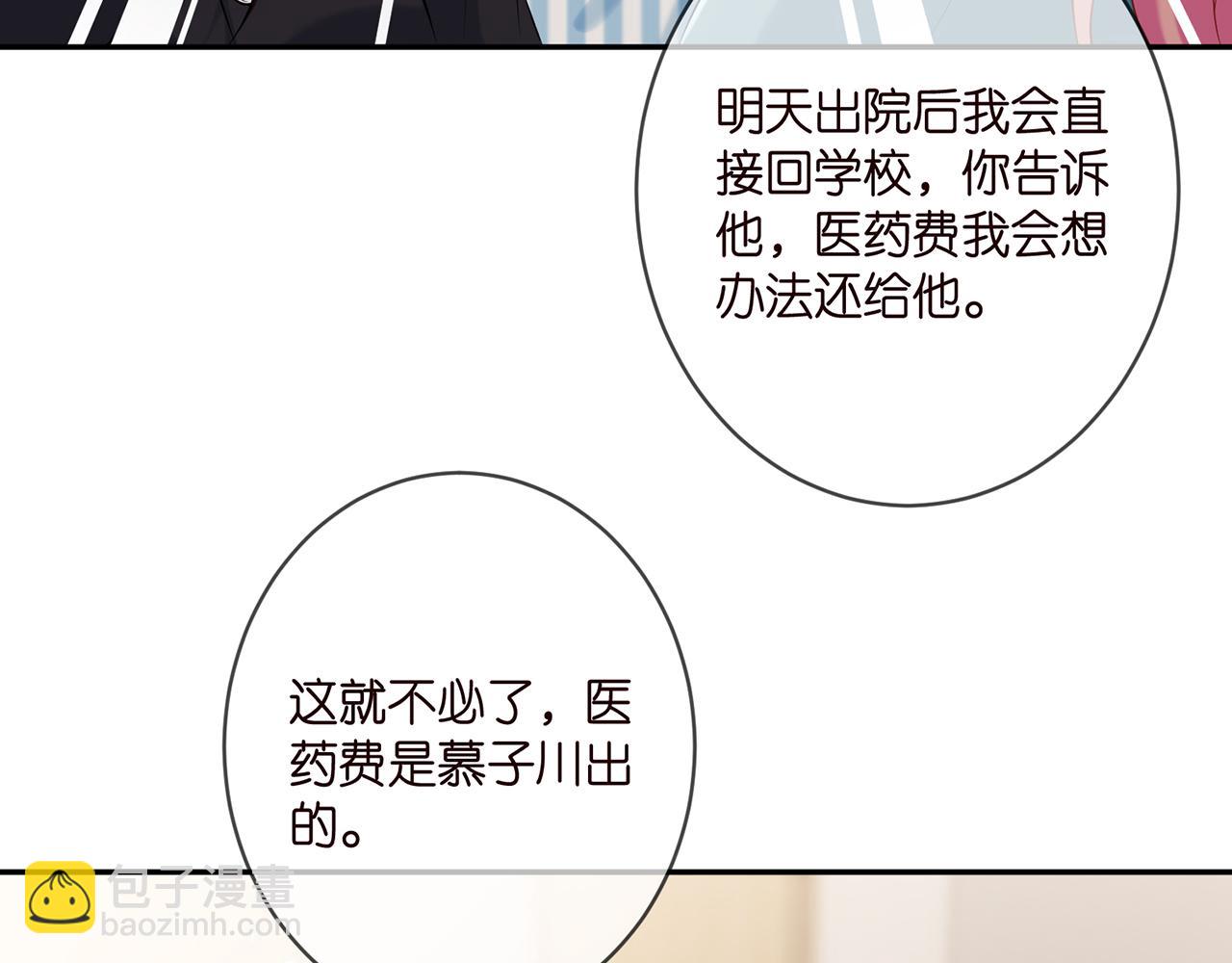 第368 男人的约定97