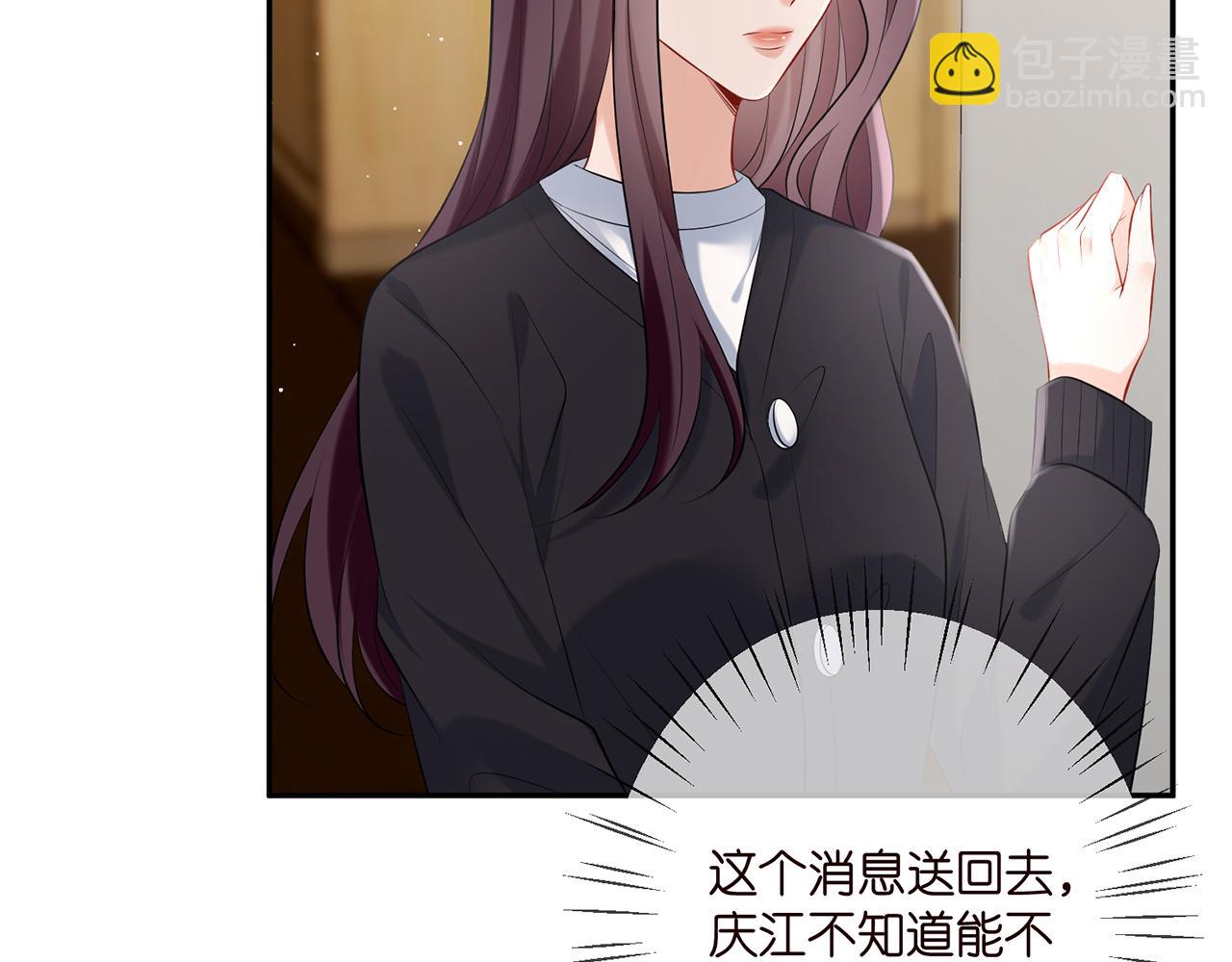 第369 意外惊喜15