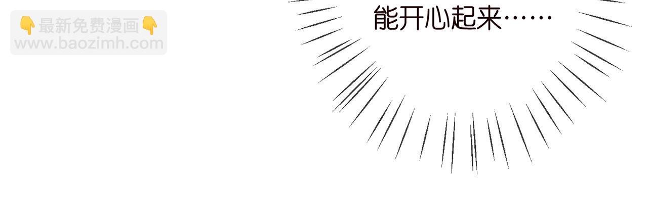 第369 意外惊喜16