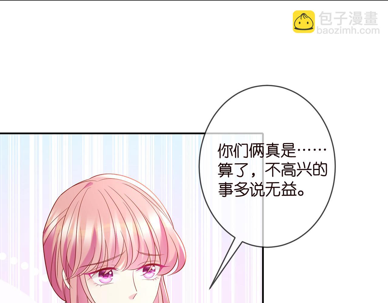 第369 意外惊喜20