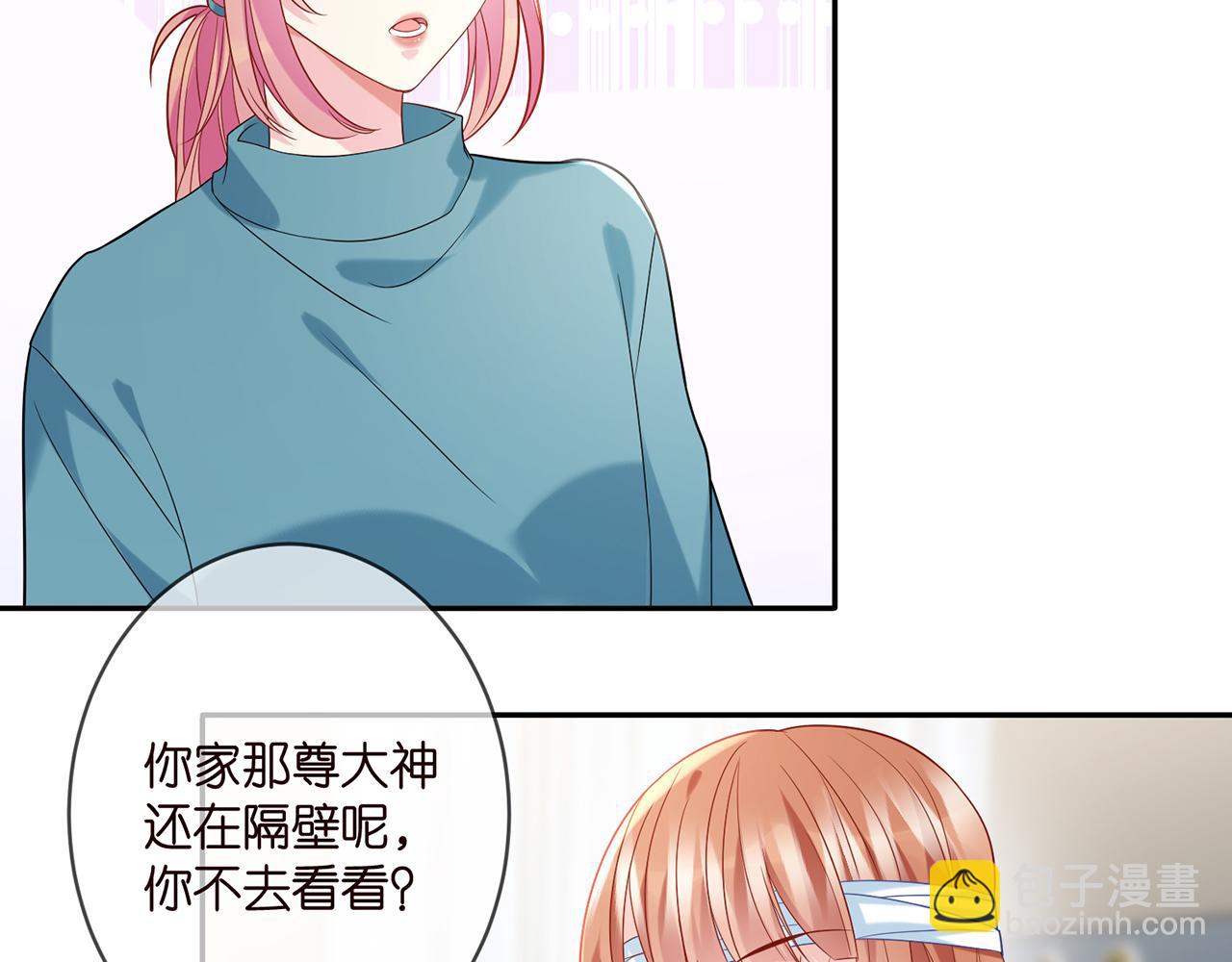 第369 意外惊喜21