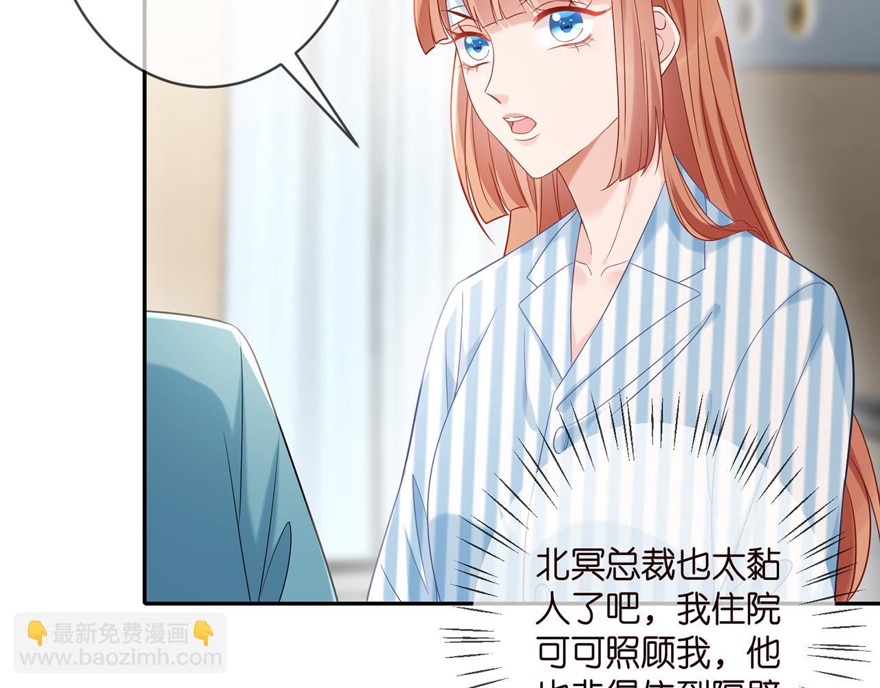 第369 意外惊喜22