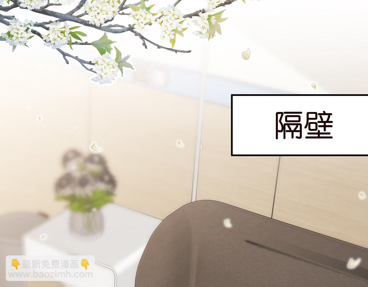 第369 意外惊喜26