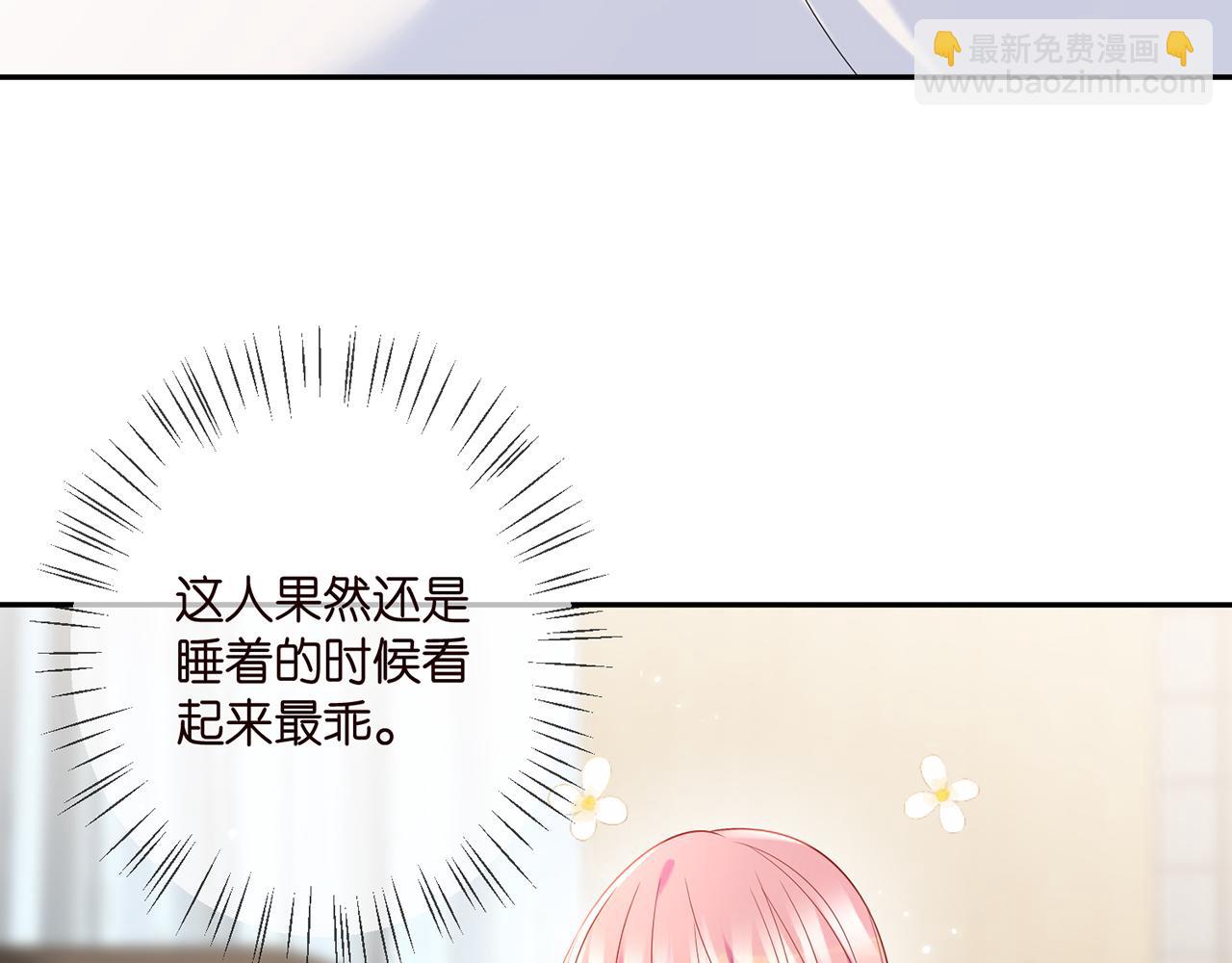 第369 意外惊喜28