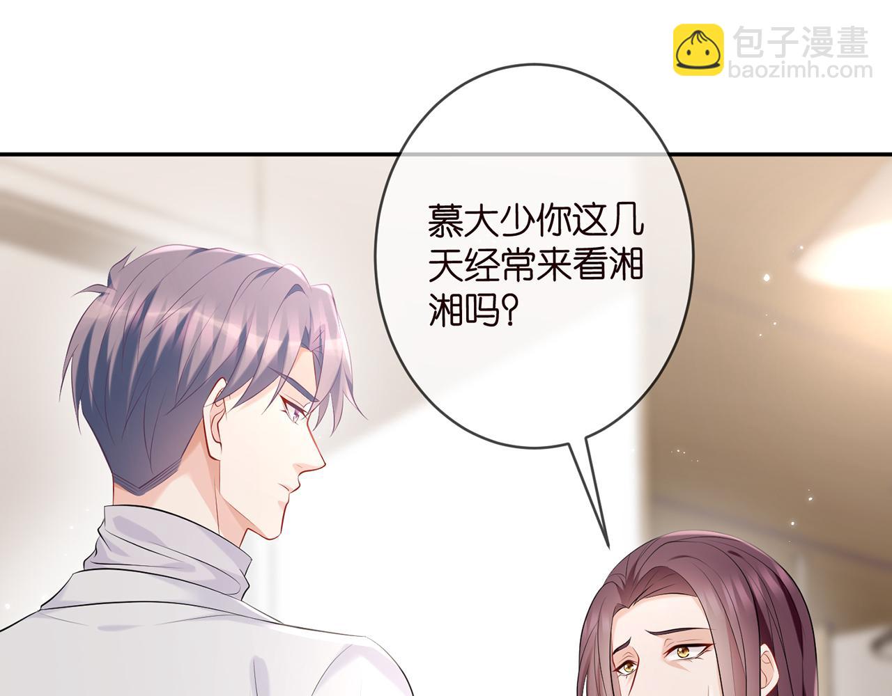 第369 意外惊喜3