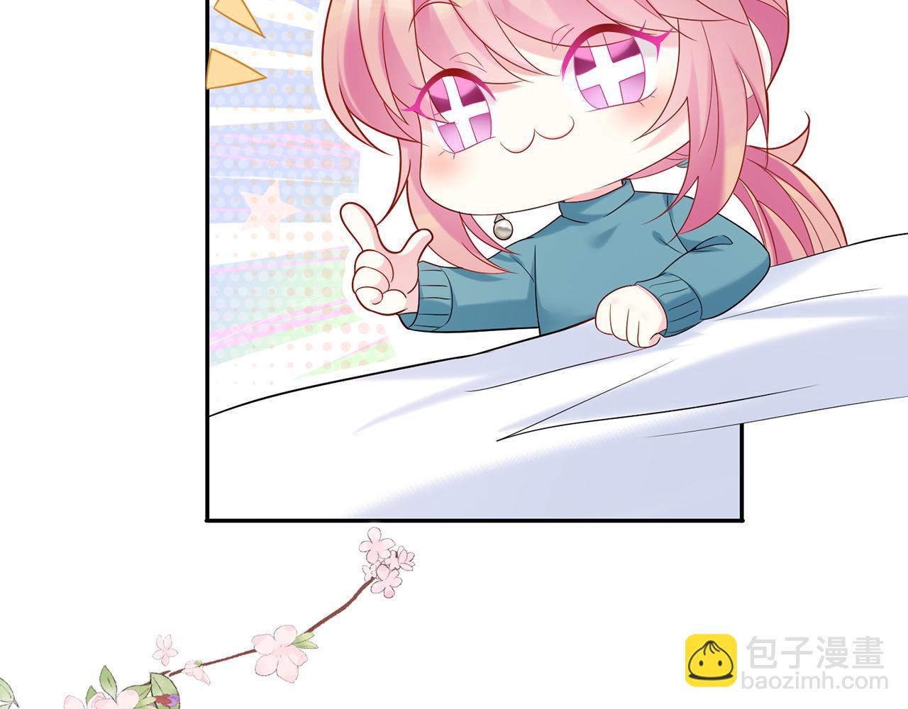 第369 意外惊喜32