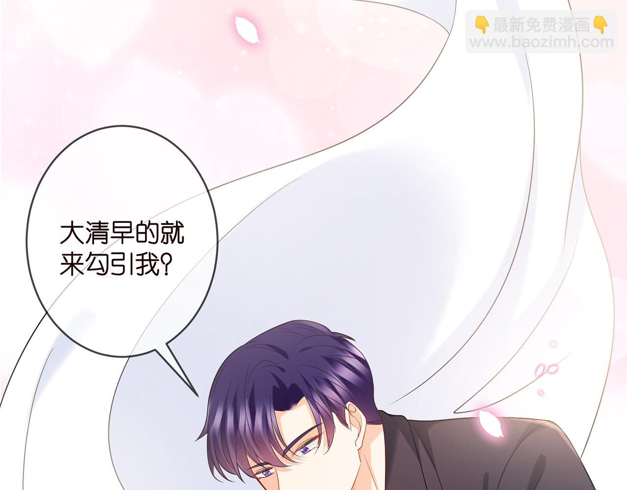 第369 意外惊喜37