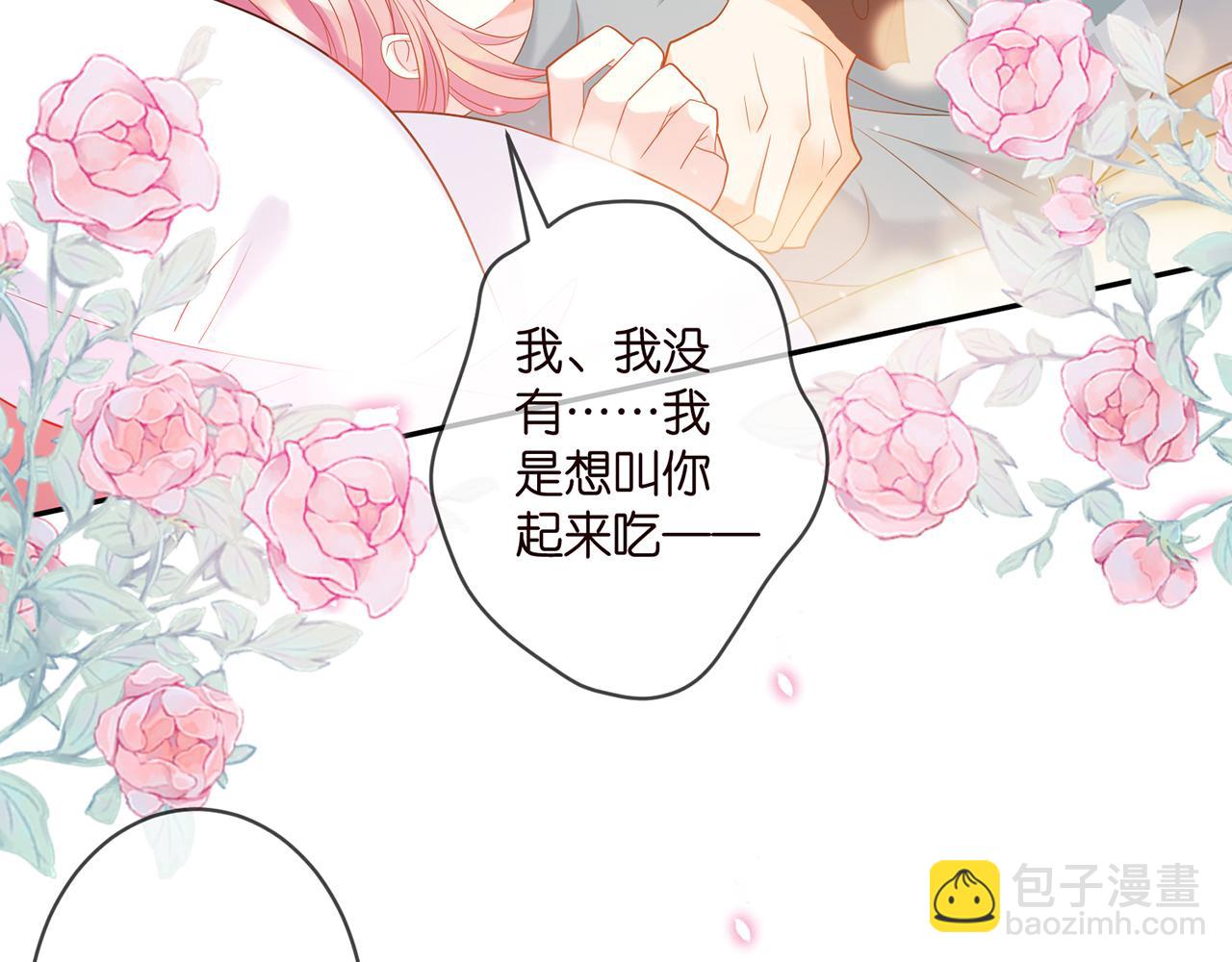 第369 意外惊喜39