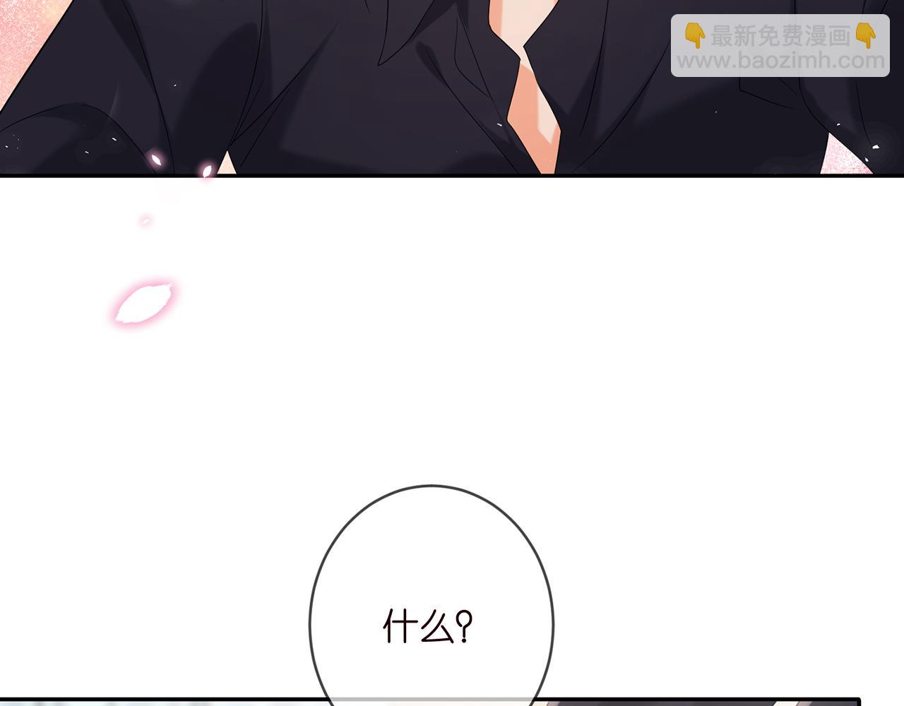 第369 意外惊喜41