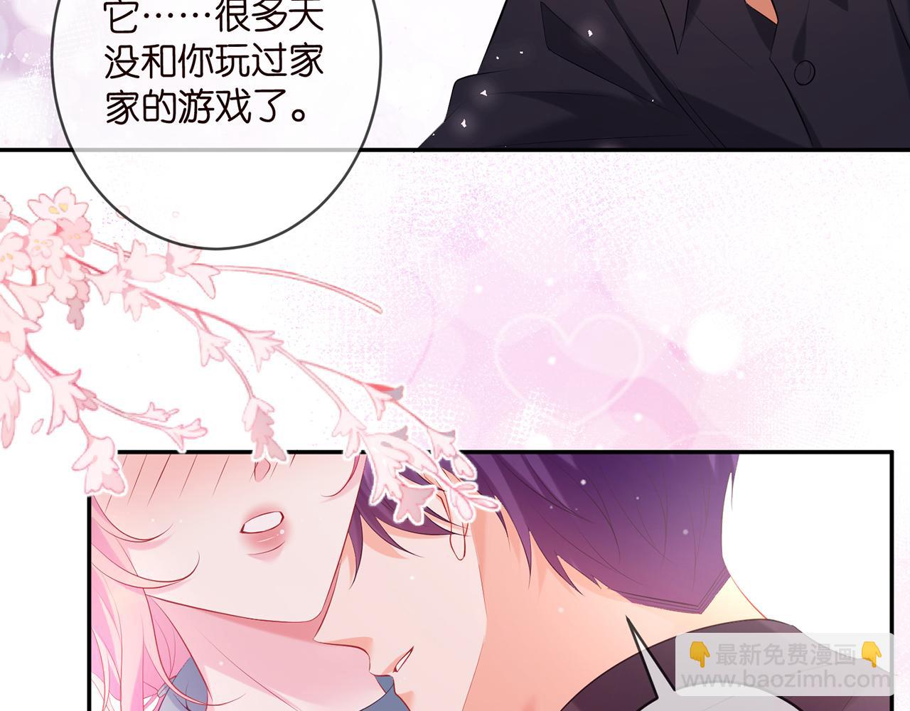 第369 意外惊喜45