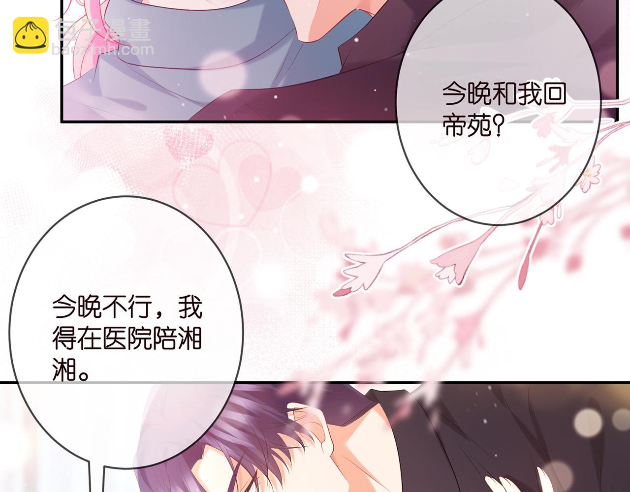 第369 意外惊喜46