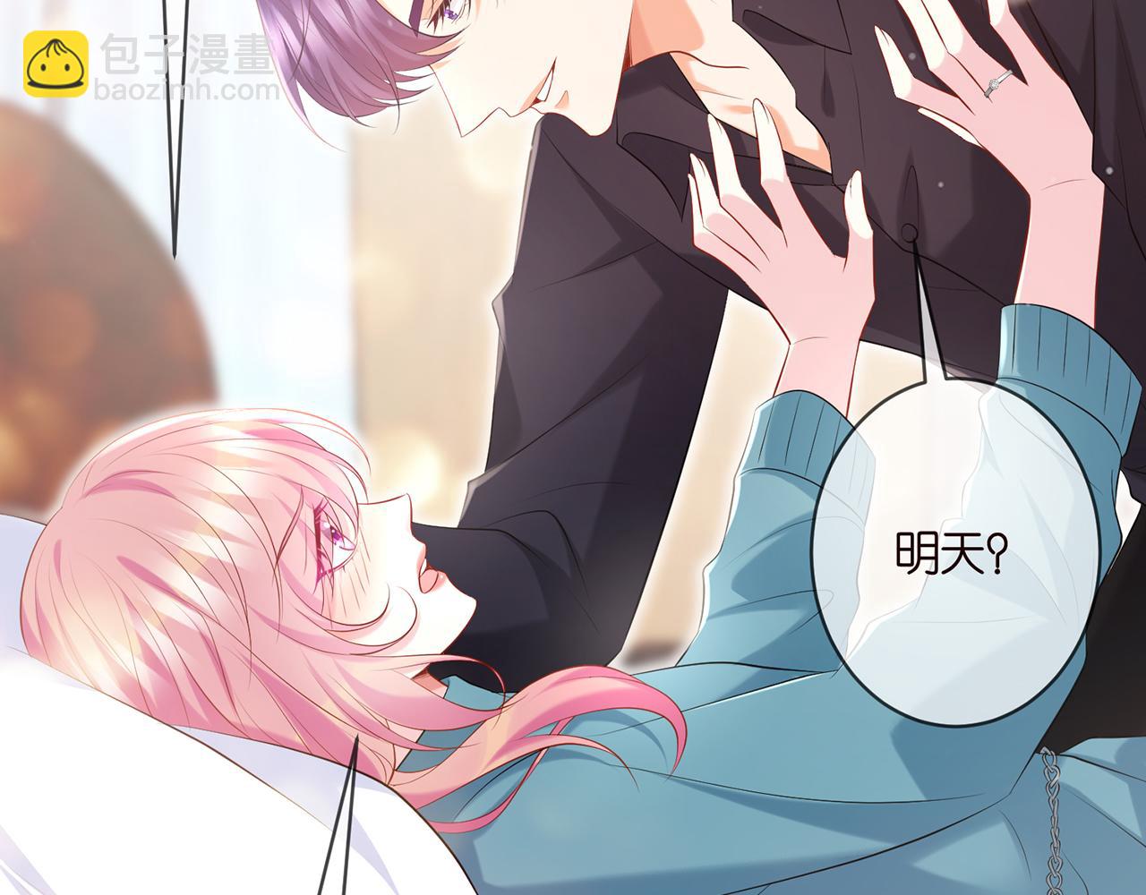 第369 意外惊喜51