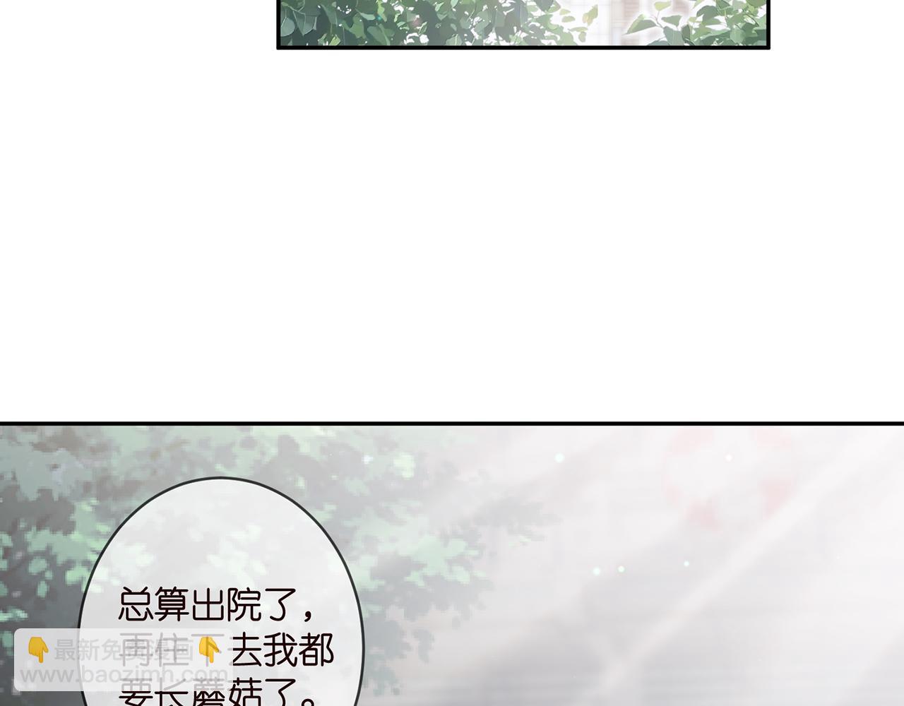第369 意外惊喜57