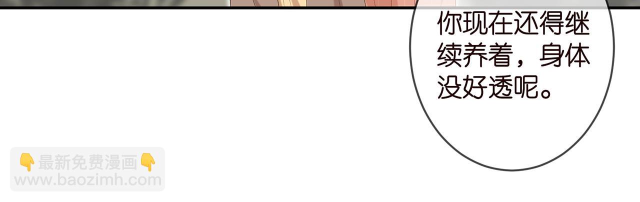 第369 意外惊喜59